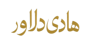 LogoHadiDelavar